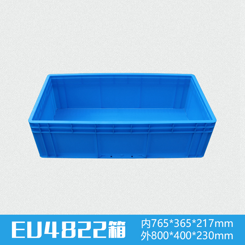 軒盛塑業(yè)EU4822塑料物流箱