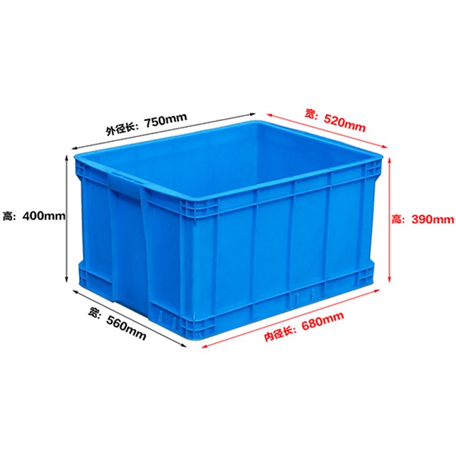 700塑料工業(yè)周轉箱
