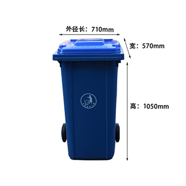 軒盛塑業(yè)240L塑料加厚垃圾桶